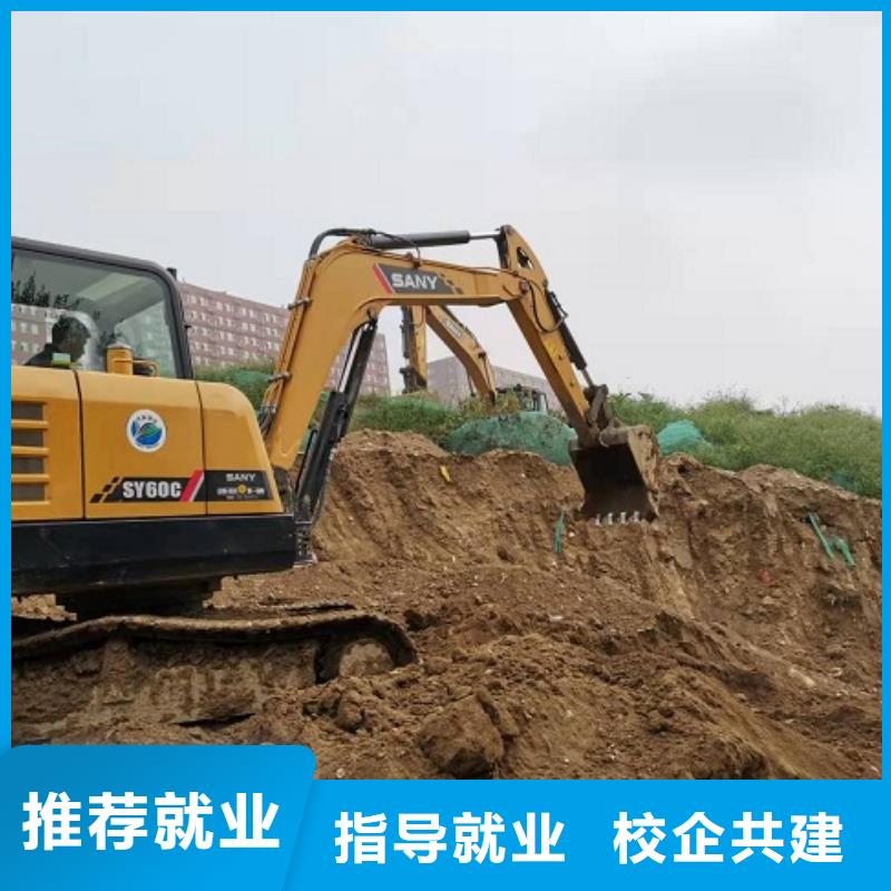 高碑店挖機學校招生電話是多少有沒有速成的