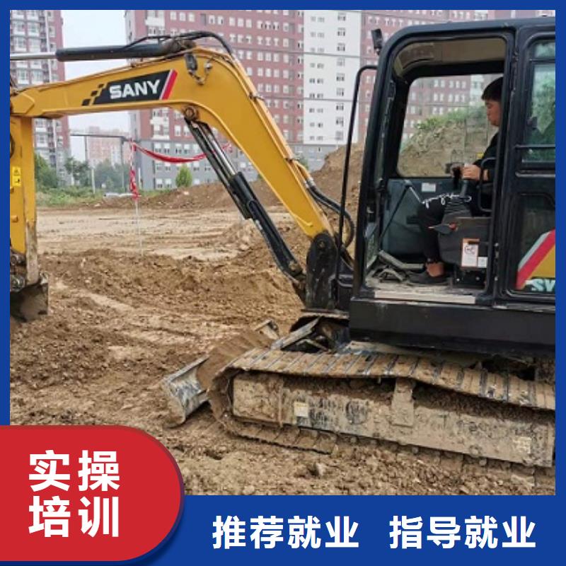 挖掘機學校計算機培訓學校實操教學