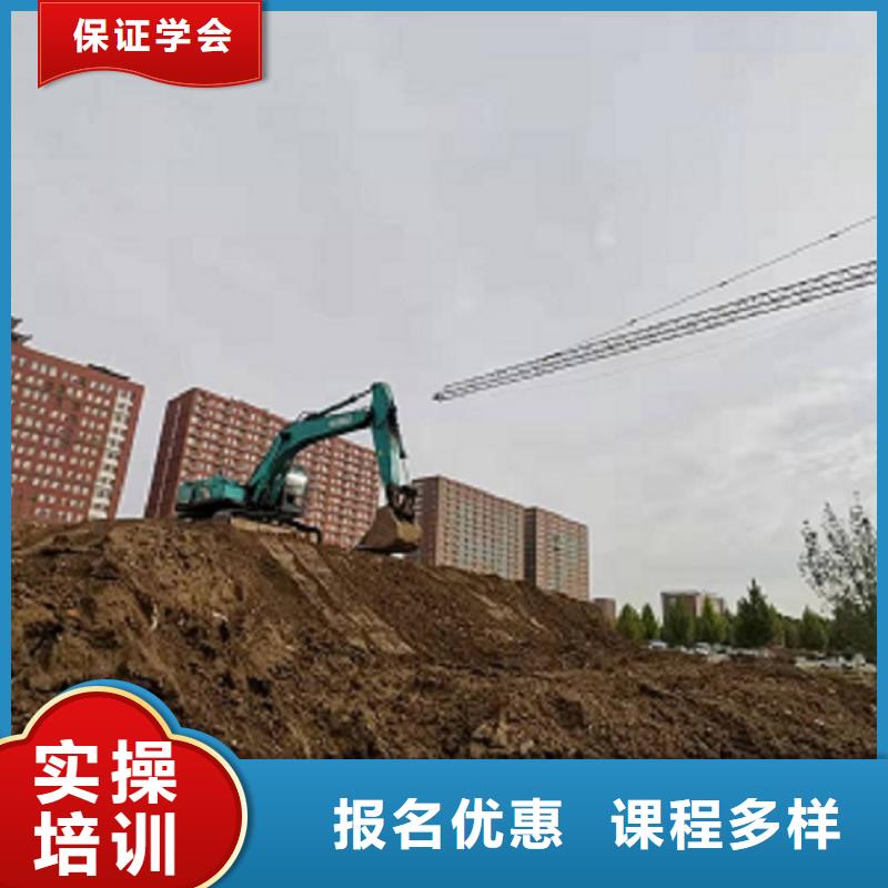 北戴河區挖掘機駕駛培訓學校學費多少錢