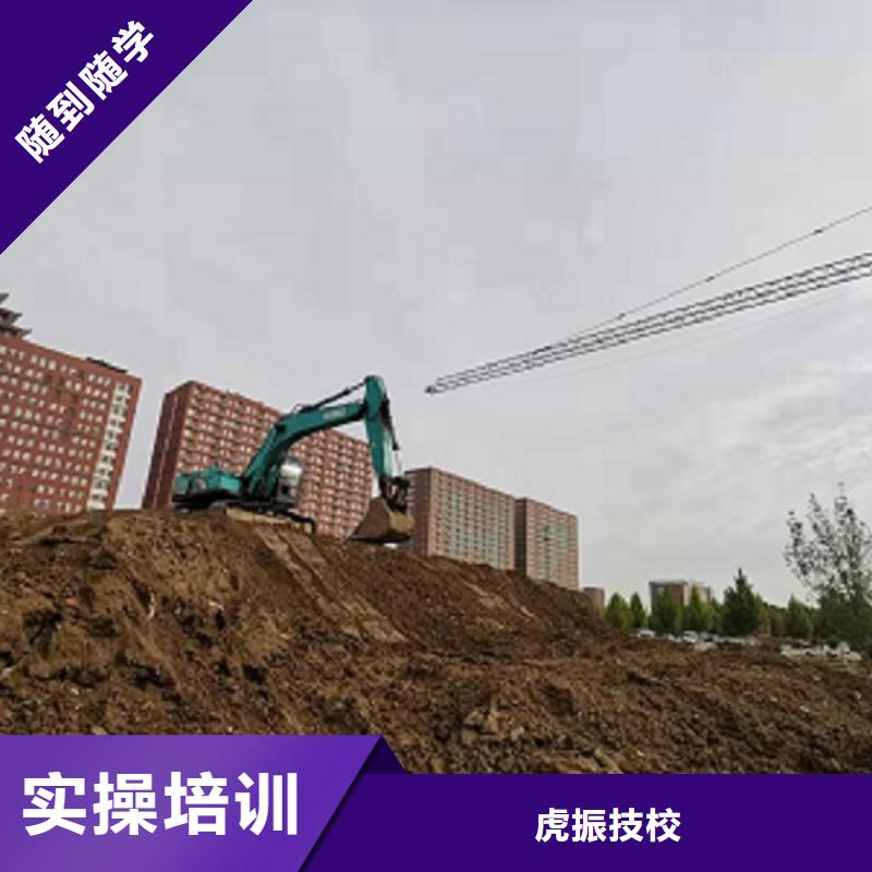 挖掘機技校什么時候報名有沒有短期的