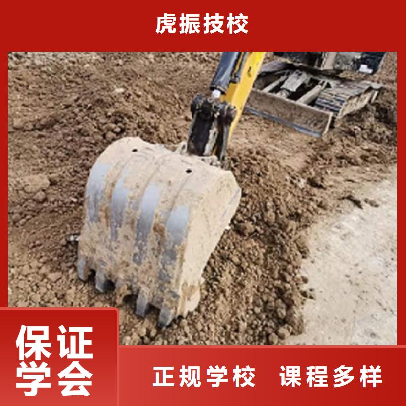清苑學(xué)開挖掘機(jī)技術(shù)什么時(shí)候報(bào)名管分配工作