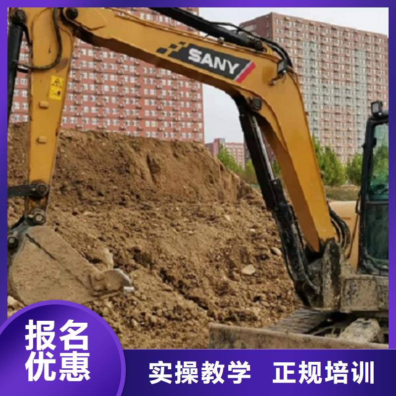 高碑店挖掘機培訓技校去哪里學有沒有短期的