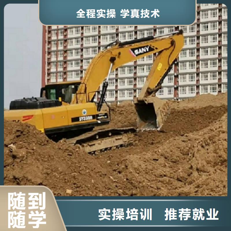 北戴河區挖掘機駕駛培訓學校學費多少錢