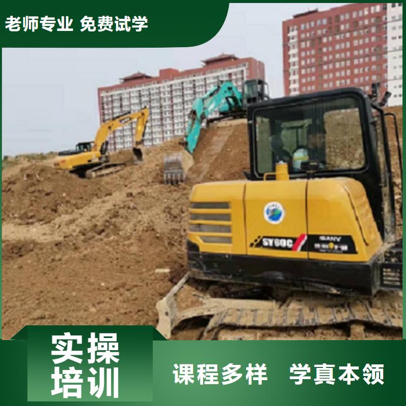 高碑店挖機學校招生電話是多少有沒有速成的
