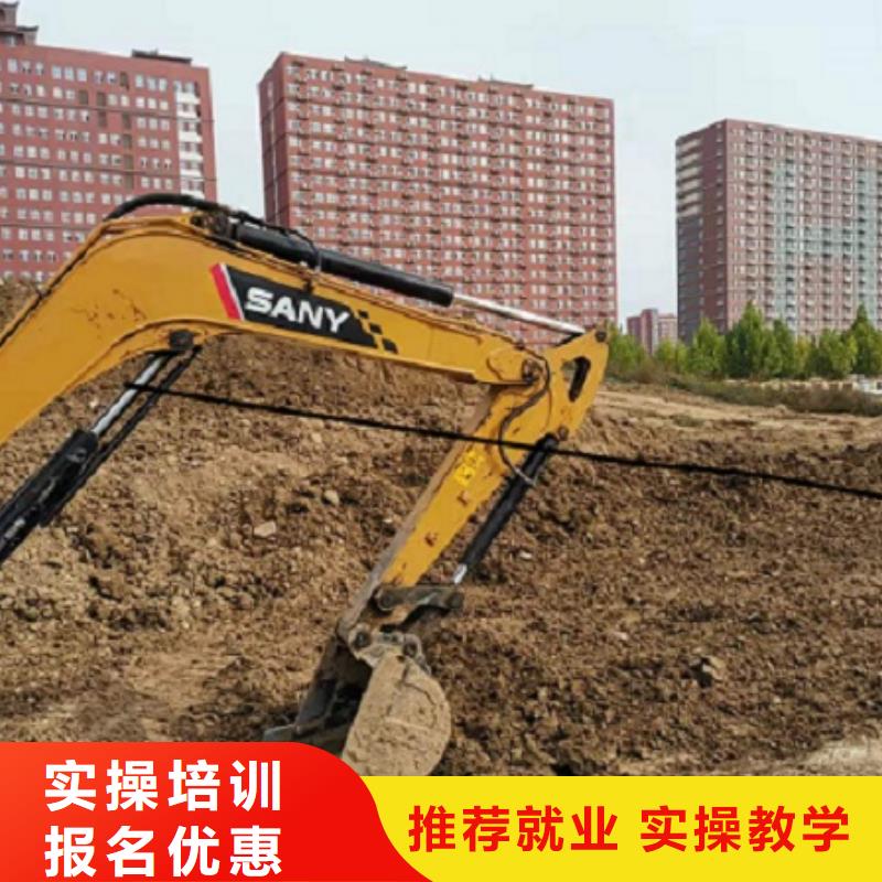 豐南學(xué)開挖掘機技術(shù)去哪里學(xué)管分配工作