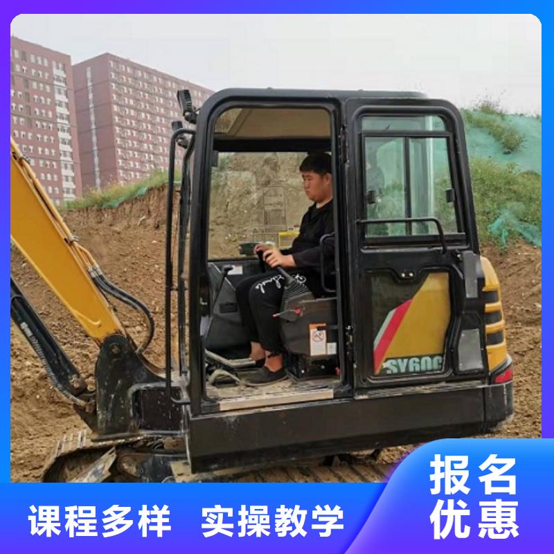 灤南挖掘機技校哪家強有沒有學歷限制