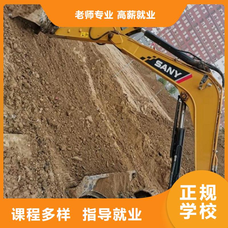 安新挖掘機培訓機構地址有沒有年齡限制