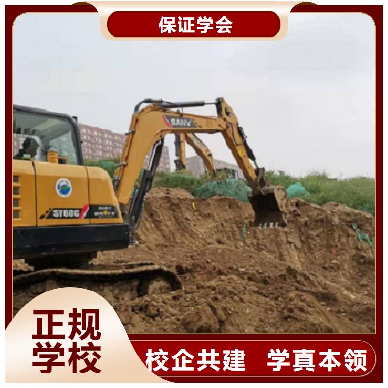 挖掘機學(xué)校裝載機鏟車叉車駕駛培訓(xùn)學(xué)校學(xué)真技術(shù)