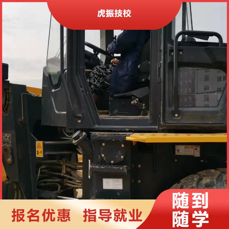 豐南學(xué)開挖掘機技術(shù)去哪里學(xué)管分配工作
