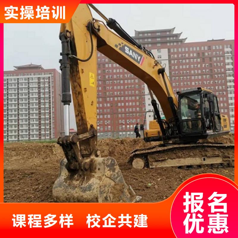 挖掘機學(xué)校挖掘機培訓(xùn)學(xué)校正規(guī)學(xué)校