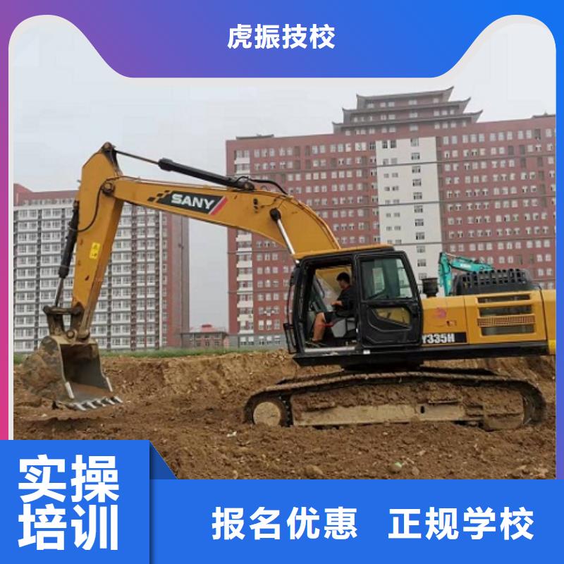 【挖掘机学校虎振挖掘机学校就业前景好】