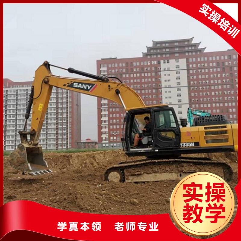 豐南學(xué)開挖掘機(jī)技術(shù)去哪里學(xué)管分配工作