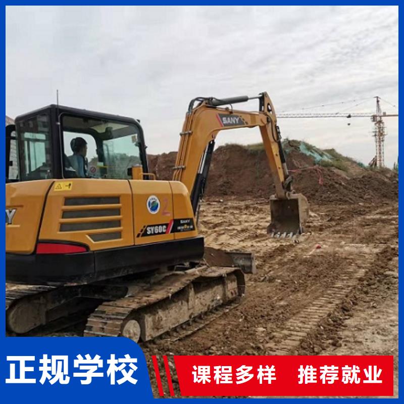 挖掘機學校計算機培訓學校實操教學