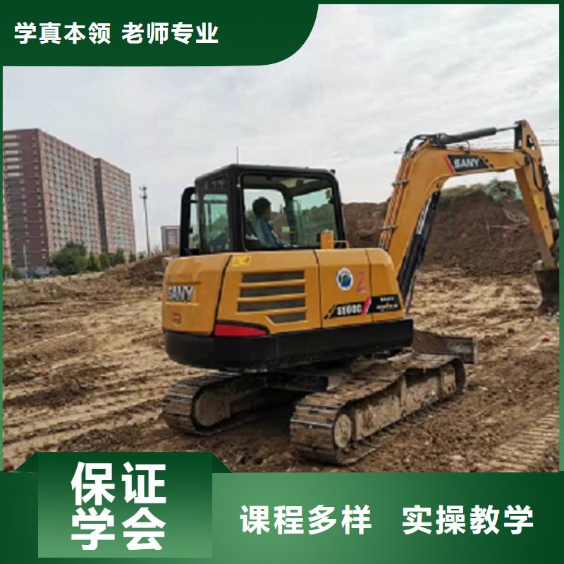 挖掘機學校汽修班專業齊全
