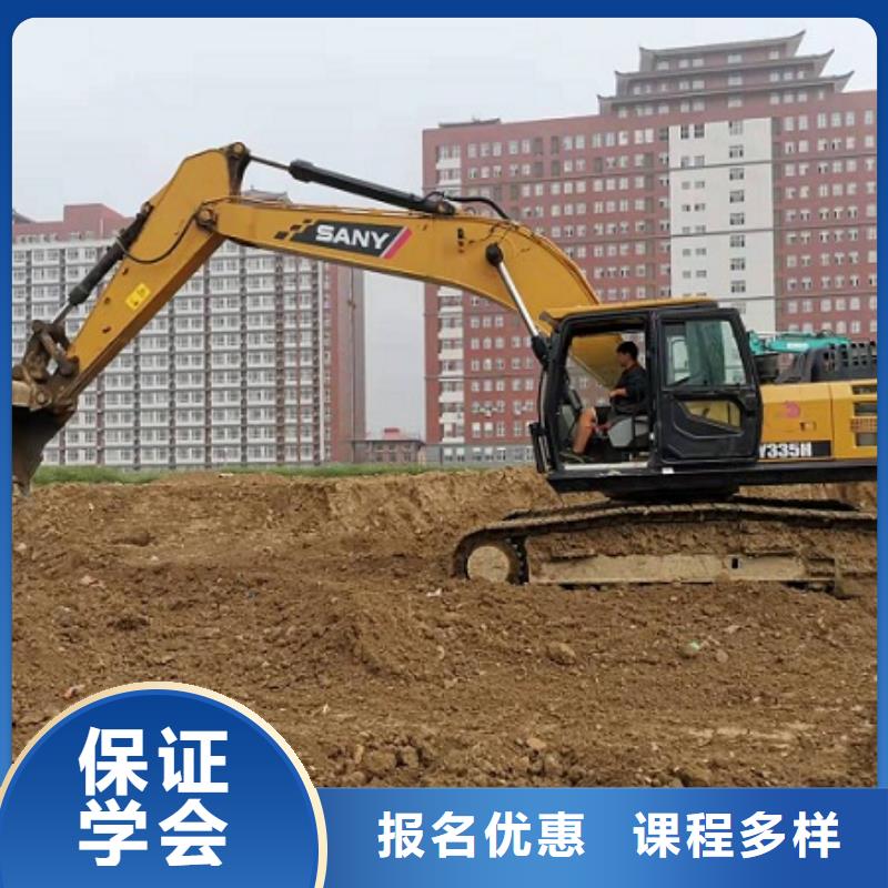 挖掘機學(xué)校裝載機鏟車叉車駕駛培訓(xùn)學(xué)校學(xué)真技術(shù)