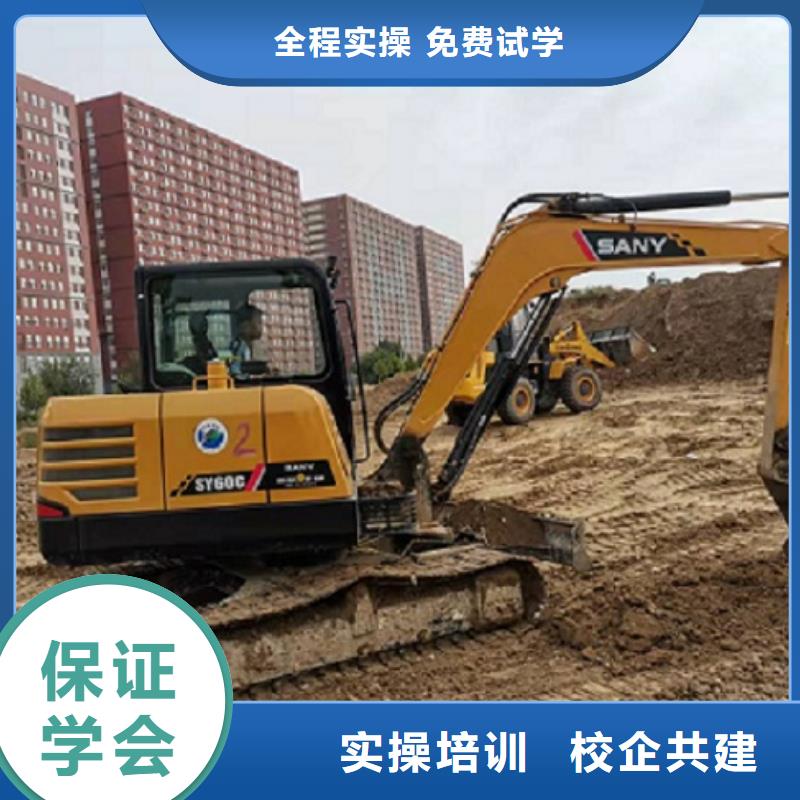 高碑店挖掘機培訓技校去哪里學有沒有短期的