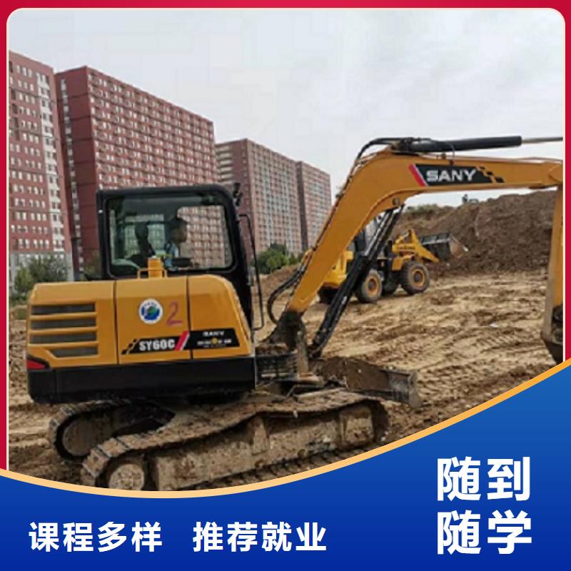 挖掘機學校_學汽修學修車的技校實操培訓