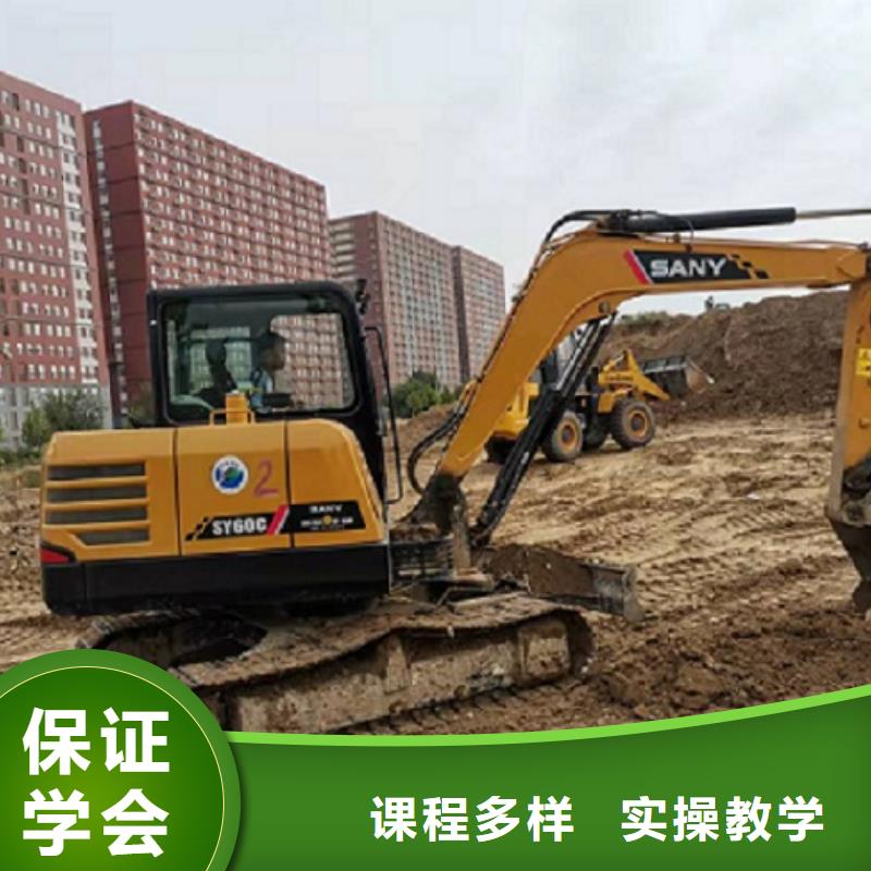 挖掘机学校小吃培训专业齐全