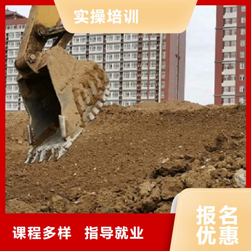 高碑店挖掘機培訓技校去哪里學有沒有短期的