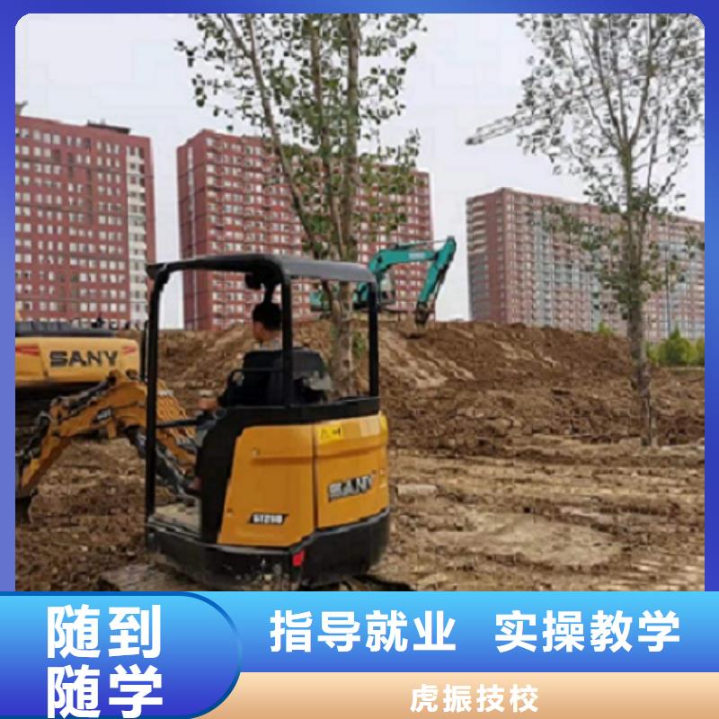挖掘機學校計算機培訓學校全程實操