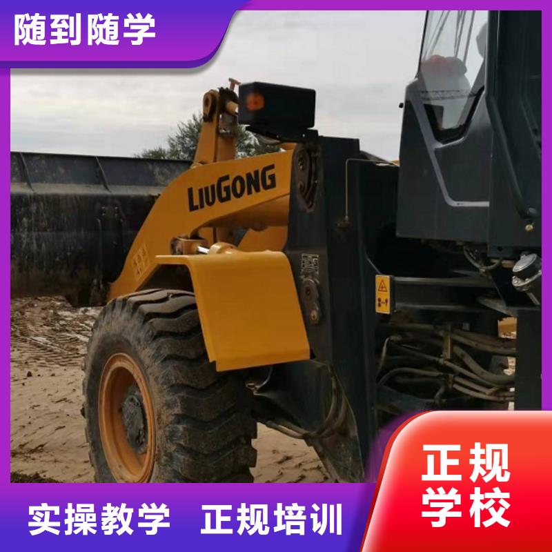 挖掘機技校什么時候報名有沒有短期的