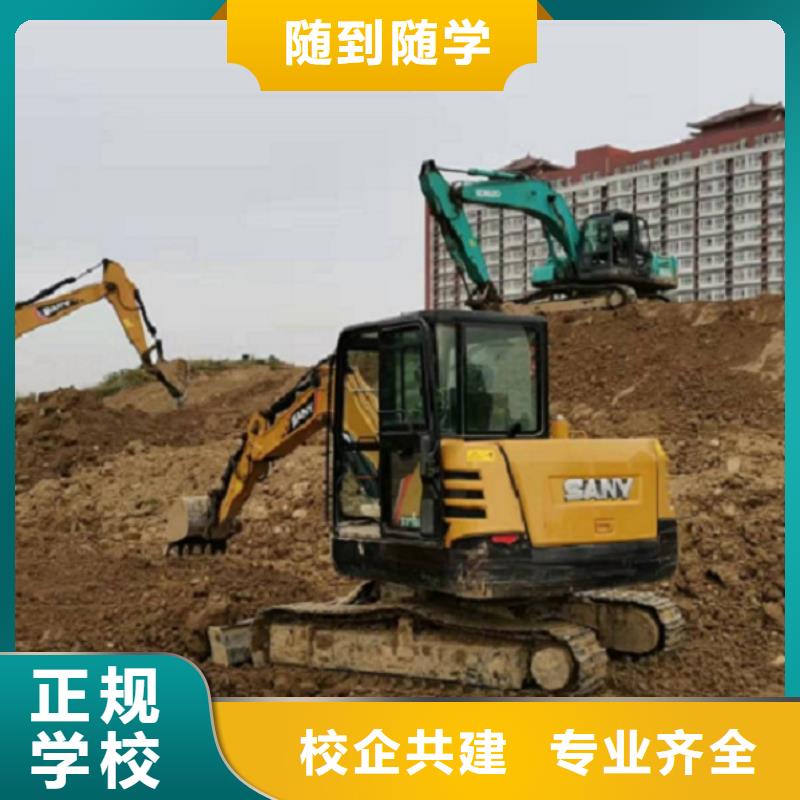 【挖掘機(jī)學(xué)校美容美發(fā)培訓(xùn)就業(yè)不擔(dān)心】