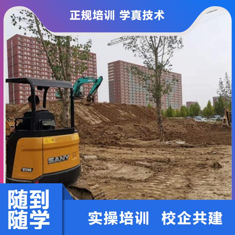【挖掘機(jī)學(xué)校美容美發(fā)培訓(xùn)就業(yè)不擔(dān)心】