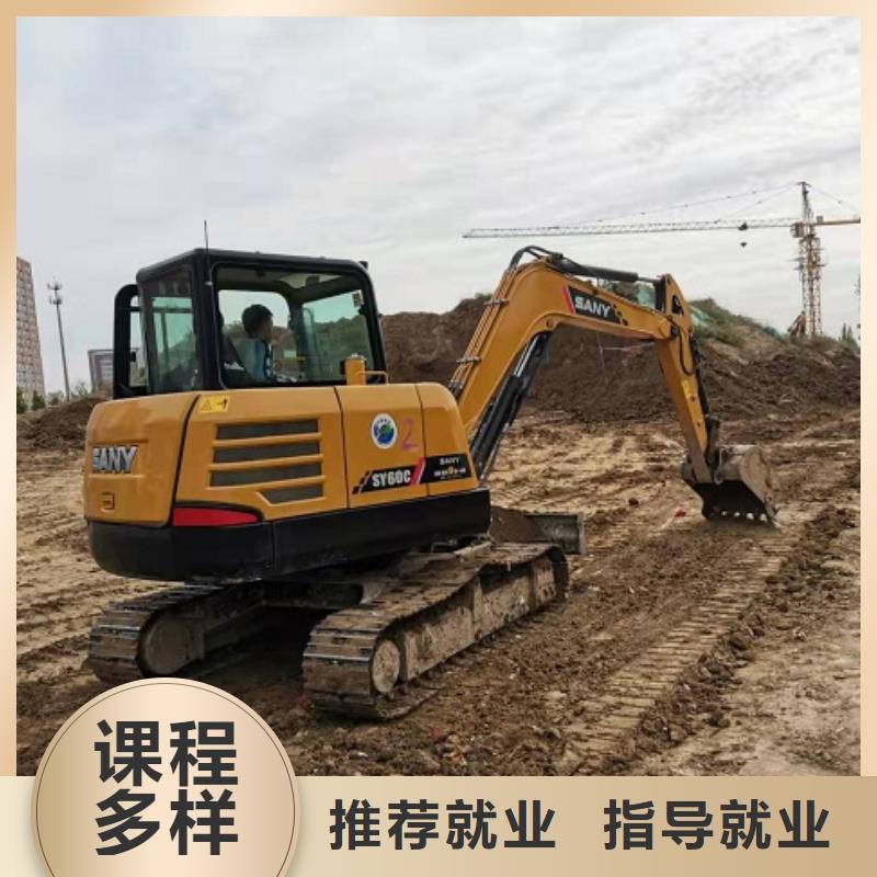 挖掘機學校廚師技校哪家好正規培訓