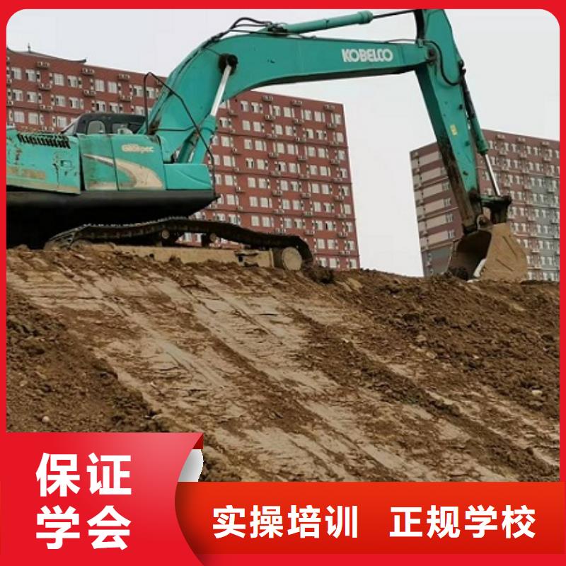豐南學(xué)開挖掘機(jī)技術(shù)去哪里學(xué)管分配工作