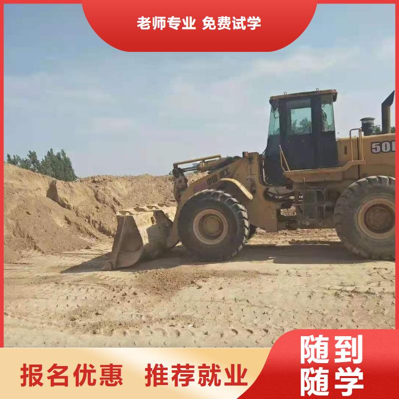 鉤機培訓學校什么時候招生虎振有鉤機嗎