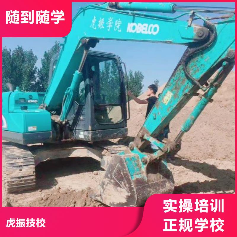 中西糕点烘焙蛋糕培训视频-荔湾|海珠|佛山|江门|珠海|茂名|东莞虎振中西糕点烘焙蛋糕培训_ 虎振技校(广州市分公司)
