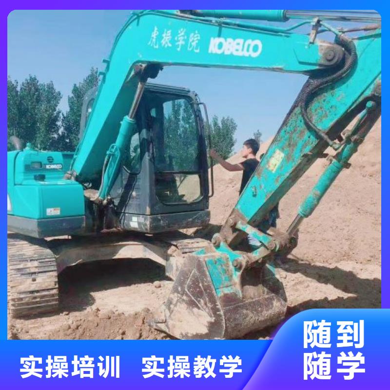 挖掘機(jī)培訓(xùn)學(xué)校美甲培訓(xùn)指導(dǎo)就業(yè)