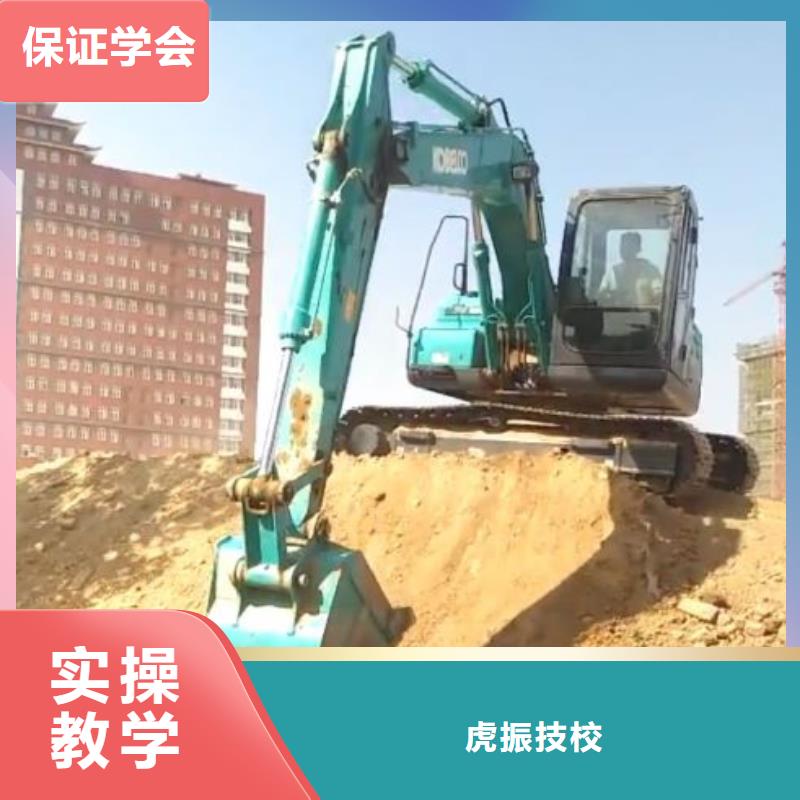 挖掘機(jī)培訓(xùn)學(xué)校數(shù)控車床培訓(xùn)學(xué)校保證學(xué)會(huì)