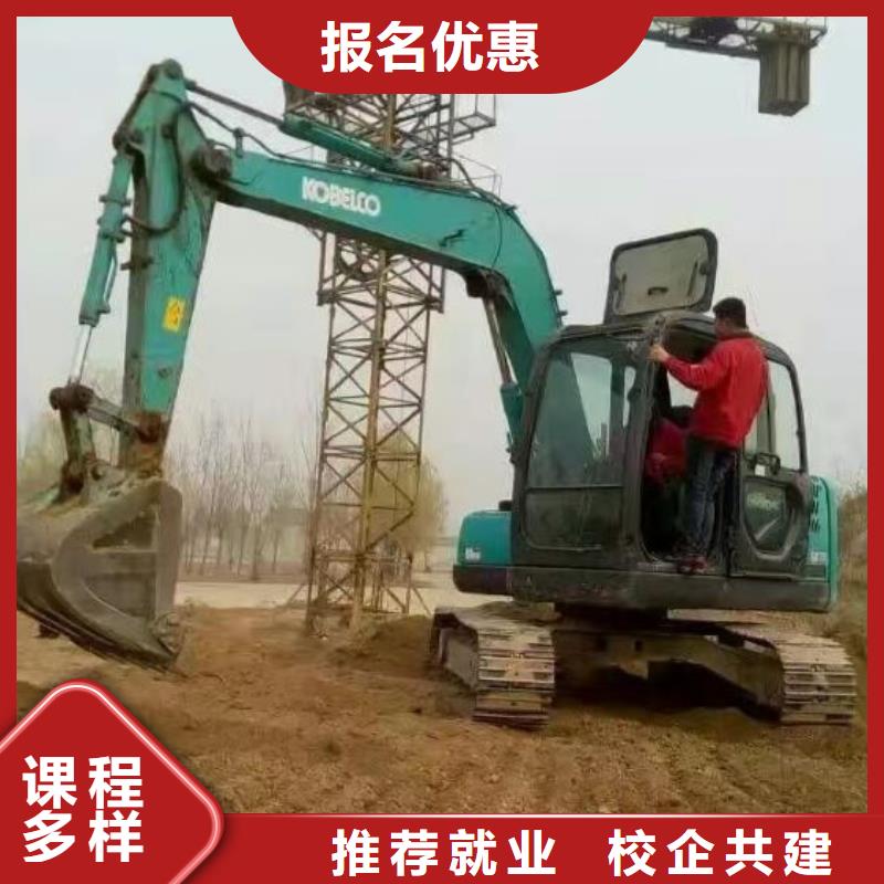挖掘机培训学校厨师烹饪短期培训班正规培训
