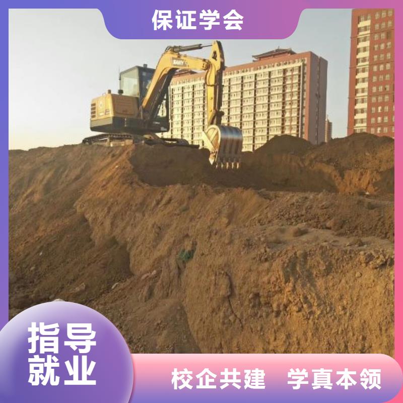 挖掘機(jī)培訓(xùn)學(xué)校美甲培訓(xùn)指導(dǎo)就業(yè)