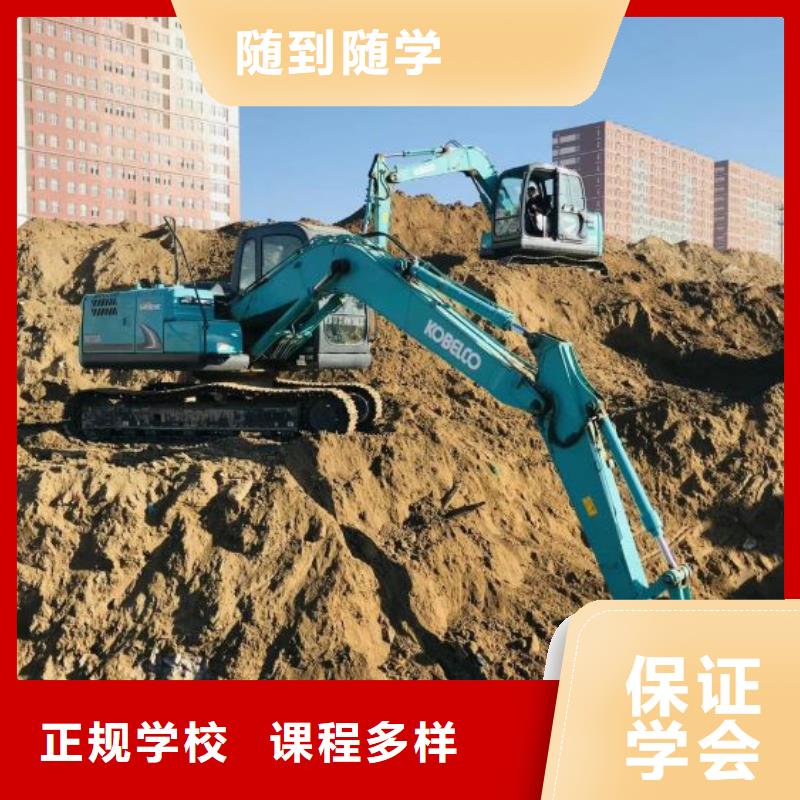 虎振挖掘機學校路線學費多少錢