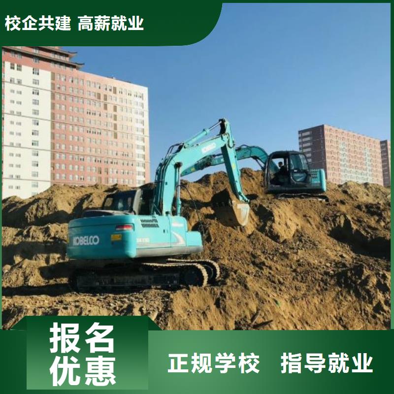 挖掘機培訓學校哪個學校能學開挖掘機鏟車叉車就業