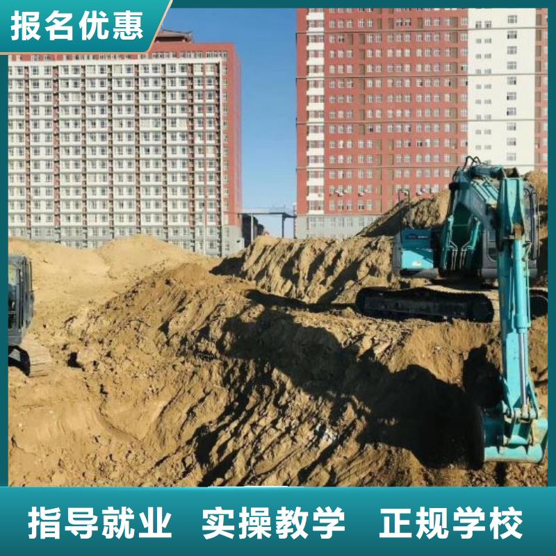 挖掘機培訓學校哪個學校能學開挖掘機鏟車叉車就業