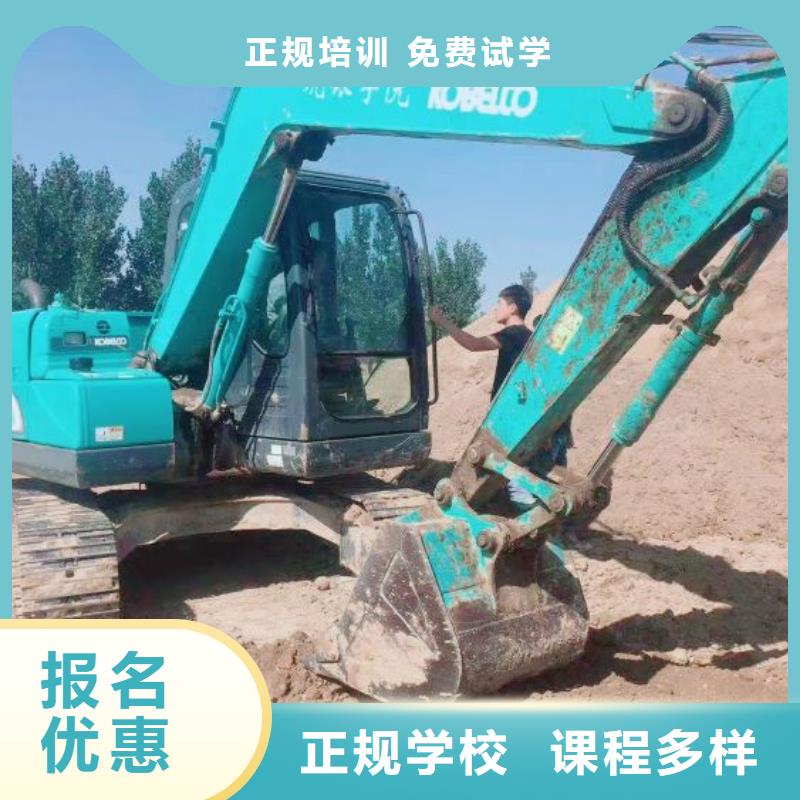 挖掘機培訓(xùn)學(xué)校【虎振挖掘機學(xué)校】校企共建