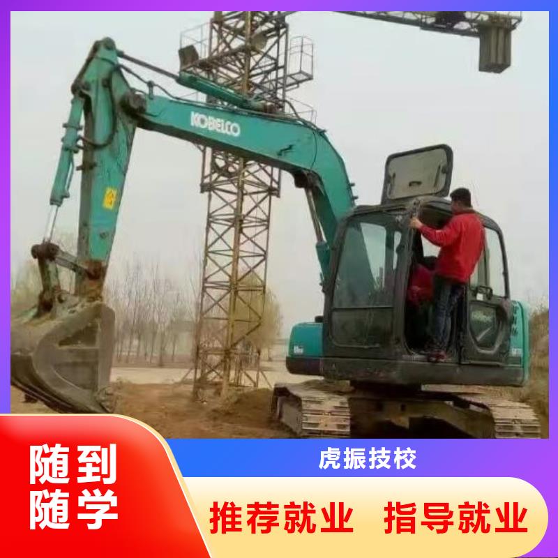 挖掘機培訓學校美甲培訓指導就業