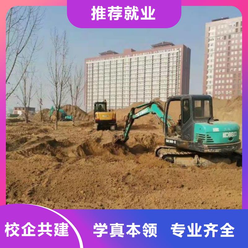 臨西學(xué)挖機(jī)多少學(xué)費(fèi)多久可以拿證