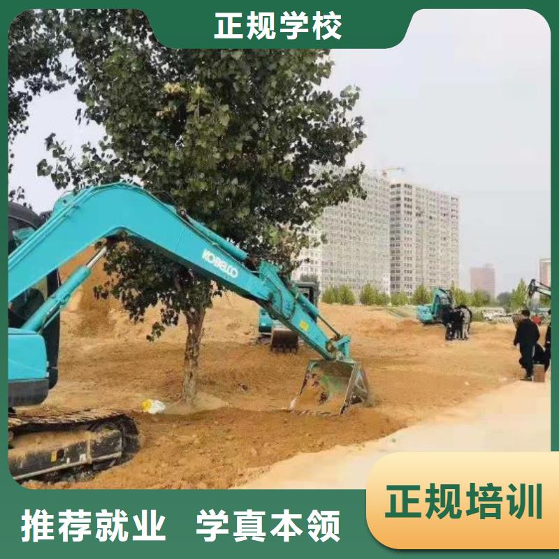 挖掘機培訓學校學廚師多少錢一年老師專業