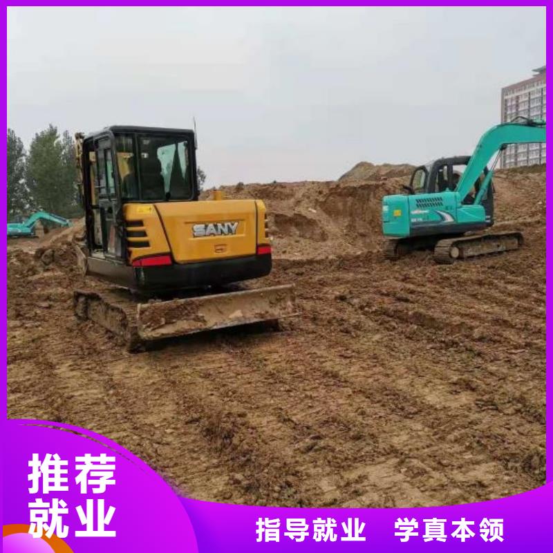 挖掘机培训学校哪个学校能学开挖掘机铲车叉车就业