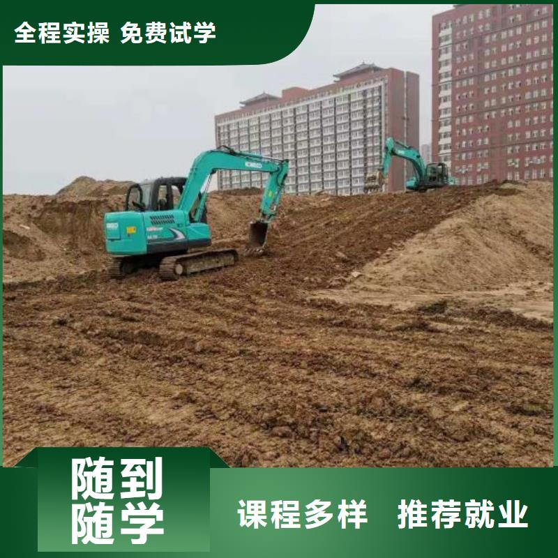 大城學挖機多少學費多久可以拿證