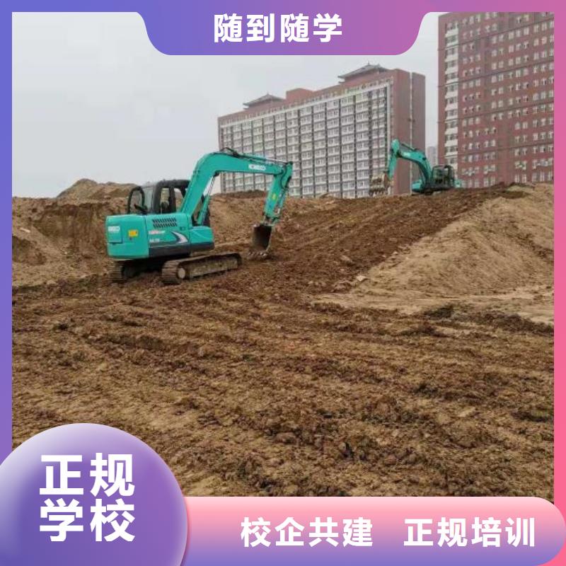 挖掘機(jī)培訓(xùn)學(xué)校挖掘機(jī)鉤機(jī)培訓(xùn)學(xué)校哪家好報名優(yōu)惠