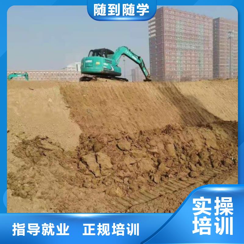 獻縣學挖掘機哪里學