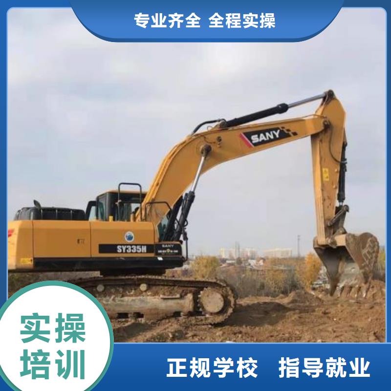 挖掘機(jī)培訓(xùn)學(xué)校排名有沒有