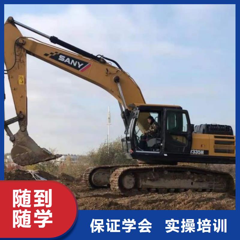 挖掘機培訓學校學廚師多少錢一年老師專業