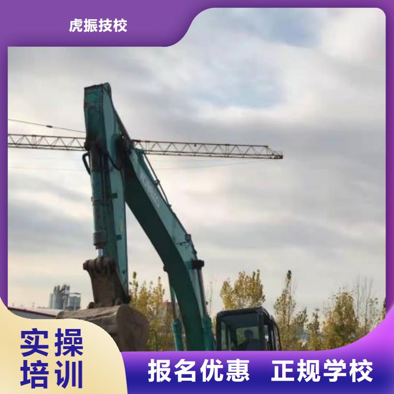 虎振鉤機學校什么時候招生虎振有鉤機嗎