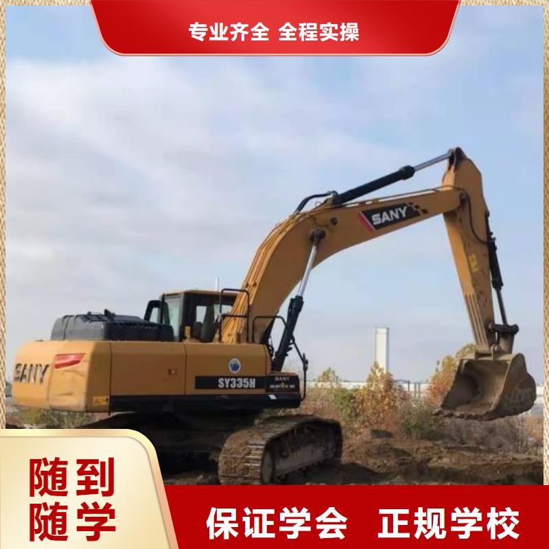 挖掘機(jī)培訓(xùn)學(xué)校-學(xué)廚師多少錢一年實(shí)操培訓(xùn)